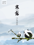 插画素材