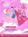 插画素材
