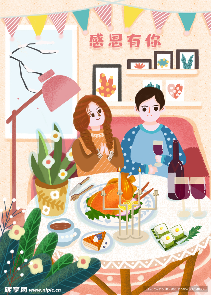 插画素材