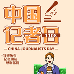 插画素材