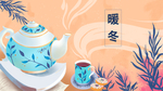 插画素材