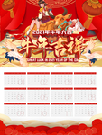 插画素材