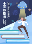 插画素材
