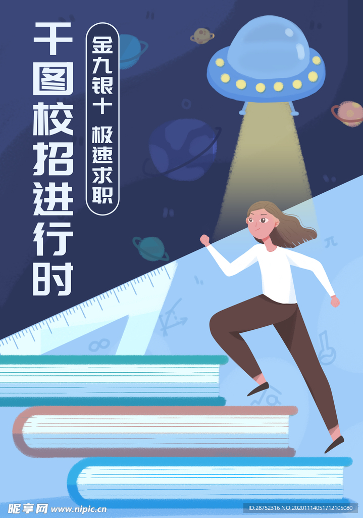插画素材