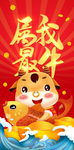 插画素材