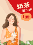 插画素材