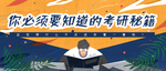 插画素材