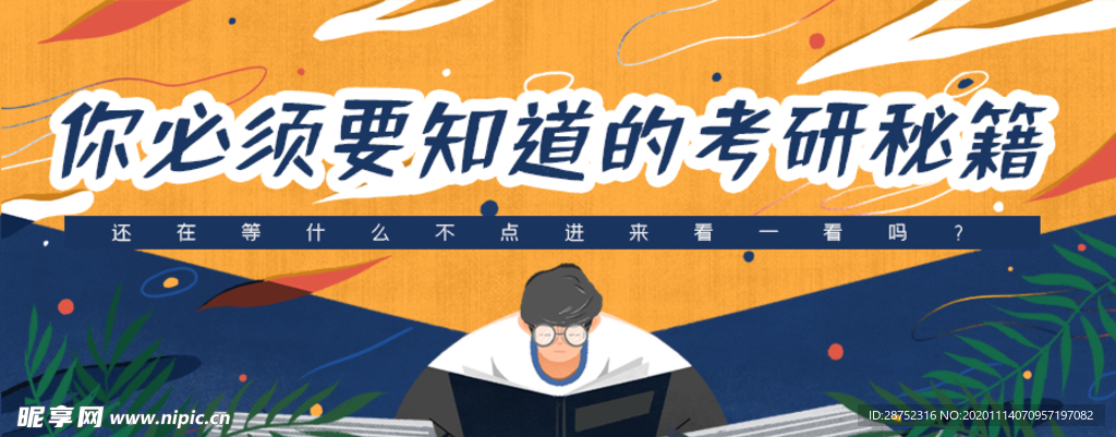 插画素材