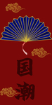 插画素材
