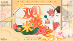 插画素材