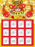 插画素材