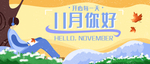 插画素材