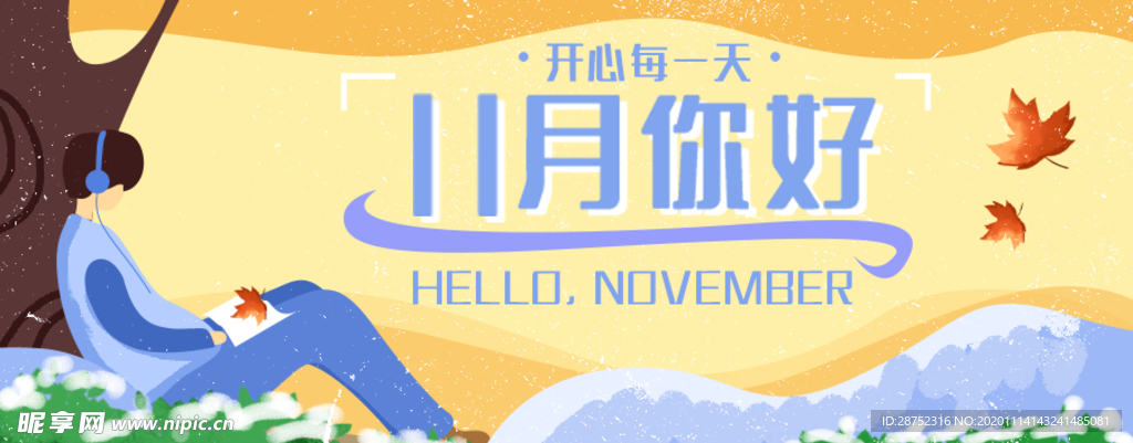 插画素材