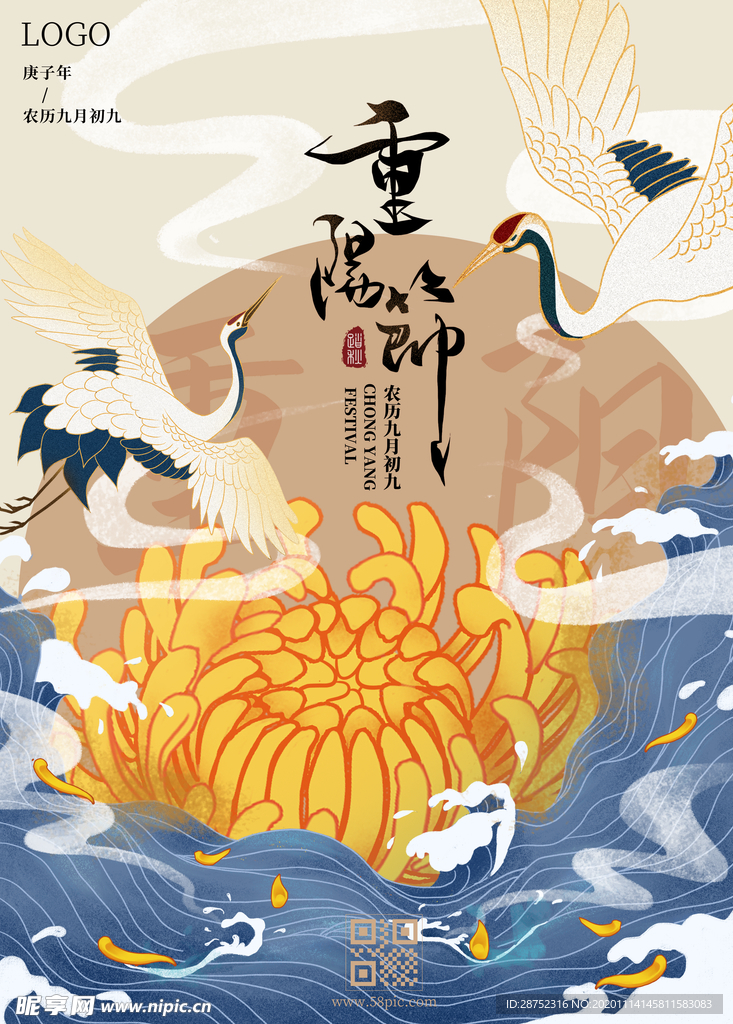 插画素材