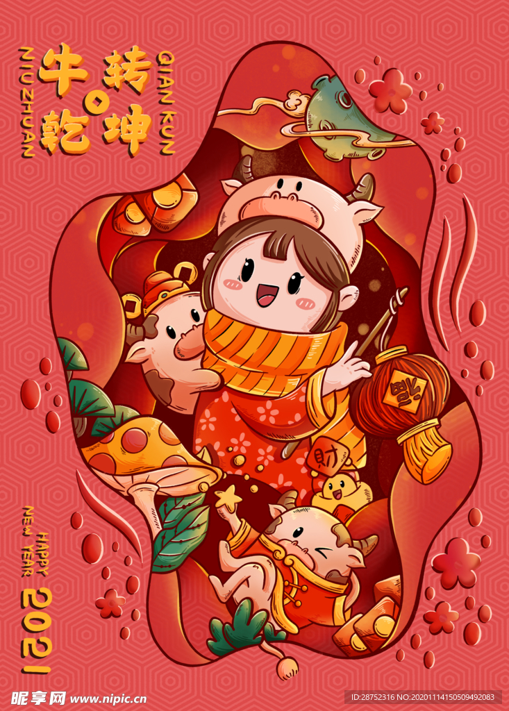 插画素材