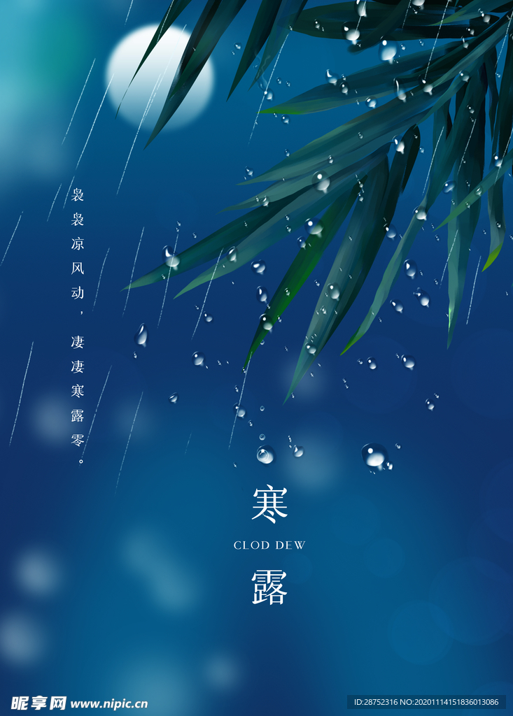 插画素材