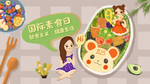 插画素材