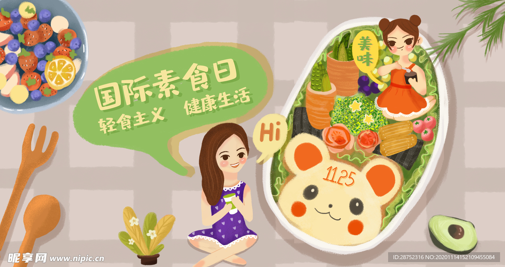 插画素材