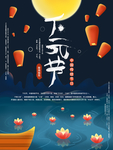 插画素材