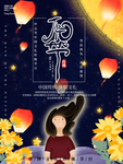 插画素材