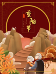 插画素材