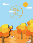 插画素材