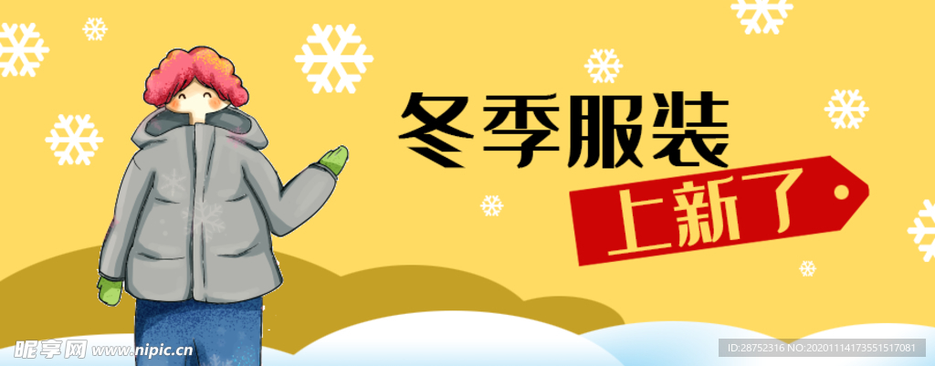 插画素材