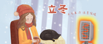 插画素材