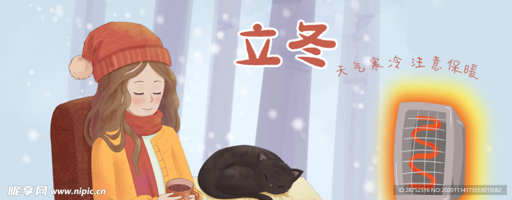插画素材