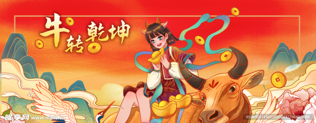 插画素材