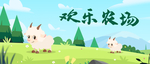 插画素材