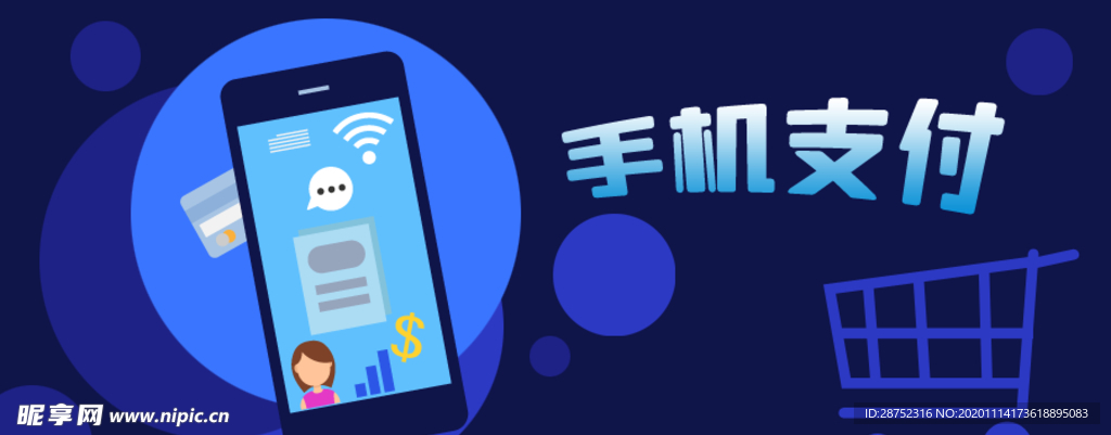 插画素材