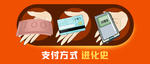 插画素材