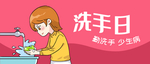 插画素材