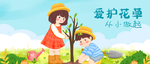 插画素材