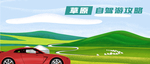 插画素材