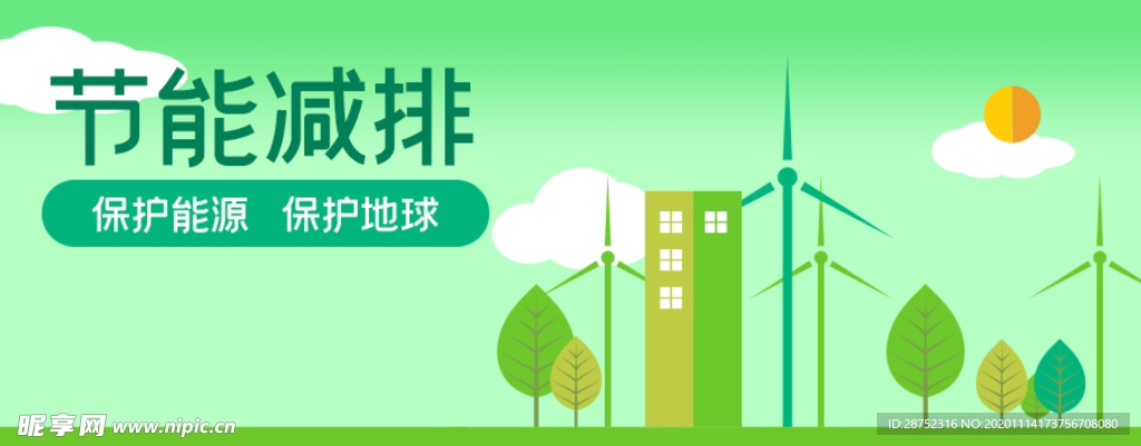 插画素材