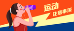 插画素材