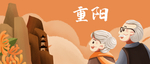 插画素材