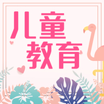 插画素材