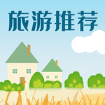 插画素材