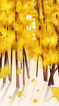 插画素材