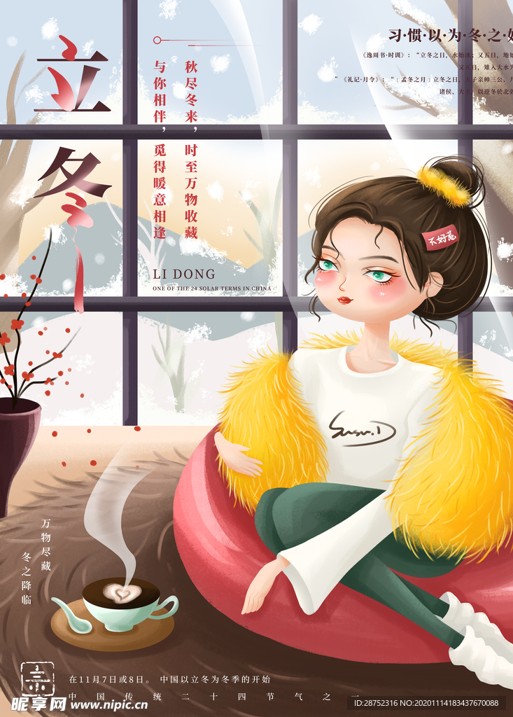 插画素材