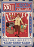 插画素材