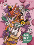 插画素材