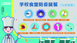 插画素材