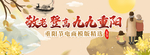 插画素材