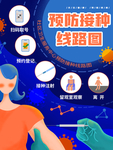 插画素材