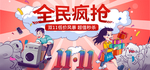 插画素材