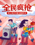 插画素材